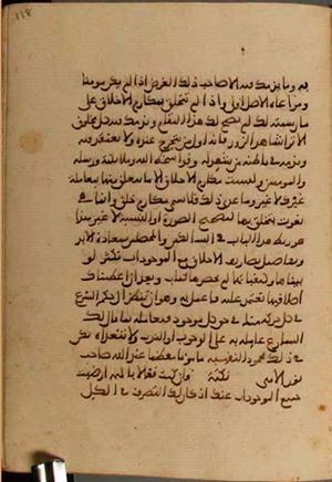 futmak.com - الفتوحات المكية - الصفحة 4298 - من السفر  من مخطوطة قونية
