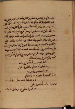 futmak.com - الفتوحات المكية - الصفحة 4299 - من السفر  من مخطوطة قونية