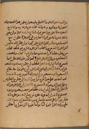 futmak.com - الفتوحات المكية - الصفحة 4305 - من السفر 14 من مخطوطة قونية