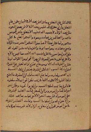 futmak.com - Meccan Revelations - page 4311 - from Volume 14 from Konya manuscript