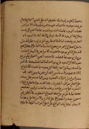 futmak.com - Meccan Revelations - page 4322 - from Volume 14 from Konya manuscript