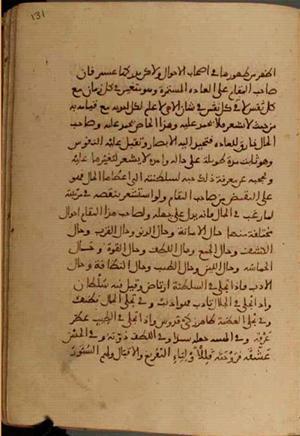futmak.com - الفتوحات المكية - الصفحة 4324 - من السفر  من مخطوطة قونية