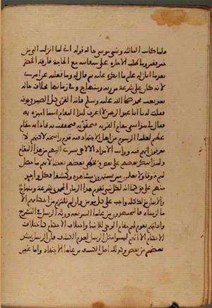 futmak.com - الفتوحات المكية - الصفحة 4371 - من السفر  من مخطوطة قونية