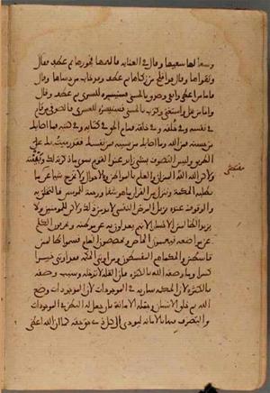 futmak.com - الفتوحات المكية - الصفحة 4397 - من السفر  من مخطوطة قونية