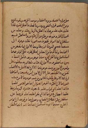 futmak.com - Meccan Revelations - page 4413 - from Volume 15 from Konya manuscript