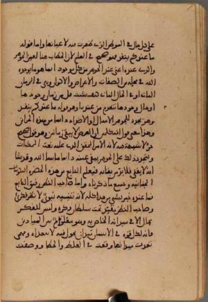 futmak.com - الفتوحات المكية - الصفحة 4453 - من السفر 15 من مخطوطة قونية
