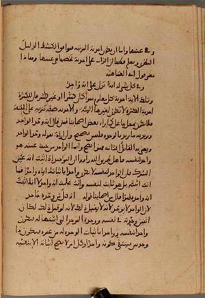 futmak.com - الفتوحات المكية - الصفحة 4489 - من السفر 15 من مخطوطة قونية