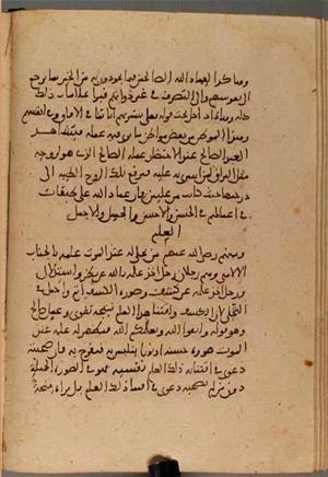 futmak.com - الفتوحات المكية - الصفحة 4513 - من السفر  من مخطوطة قونية