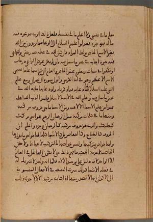 futmak.com - الفتوحات المكية - الصفحة 4531 - من السفر 15 من مخطوطة قونية