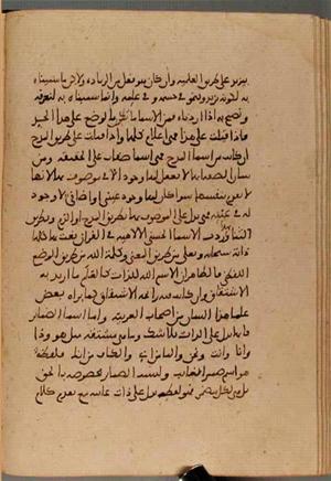 futmak.com - الفتوحات المكية - الصفحة 4533 - من السفر 15 من مخطوطة قونية