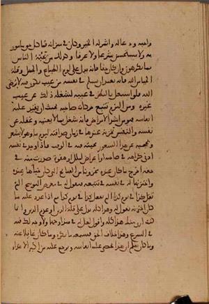 futmak.com - الفتوحات المكية - الصفحة 4585 - من السفر  من مخطوطة قونية