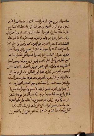 futmak.com - الفتوحات المكية - الصفحة 4593 - من السفر 15 من مخطوطة قونية
