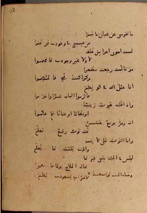 futmak.com - Meccan Revelations - page 4612 - from Volume 15 from Konya manuscript