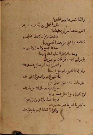 futmak.com - الفتوحات المكية - الصفحة 4616 - من السفر  من مخطوطة قونية