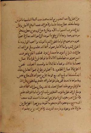 futmak.com - الفتوحات المكية - الصفحة 4620 - من السفر 15 من مخطوطة قونية