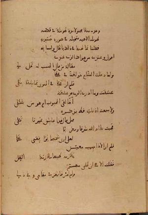 futmak.com - Meccan Revelations - page 4627 - from Volume 15 from Konya manuscript