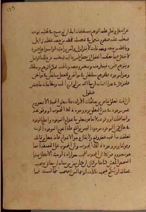 futmak.com - الفتوحات المكية - الصفحة 4636 - من السفر 15 من مخطوطة قونية