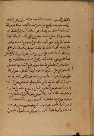 futmak.com - الفتوحات المكية - الصفحة 4673 - من السفر  من مخطوطة قونية