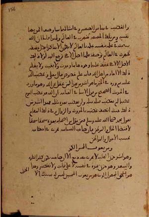 futmak.com - الفتوحات المكية - الصفحة 4690 - من السفر  من مخطوطة قونية
