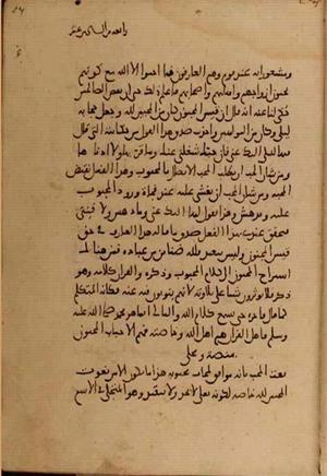 futmak.com - الفتوحات المكية - الصفحة 4742 - من السفر  من مخطوطة قونية