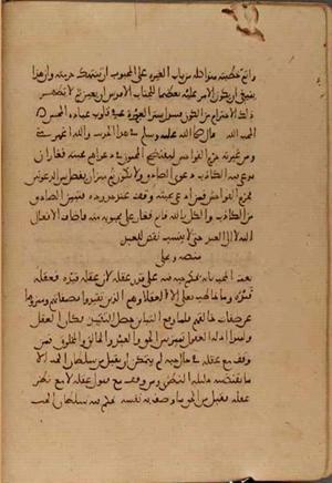 futmak.com - الفتوحات المكية - الصفحة 4765 - من السفر 16 من مخطوطة قونية