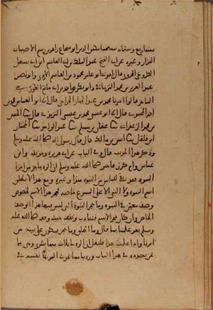 futmak.com - الفتوحات المكية - الصفحة 4833 - من السفر 16 من مخطوطة قونية