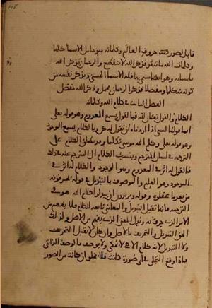 futmak.com - الفتوحات المكية - الصفحة 4924 - من السفر 16 من مخطوطة قونية