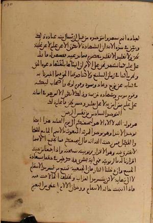 futmak.com - الفتوحات المكية - الصفحة 4954 - من السفر  من مخطوطة قونية