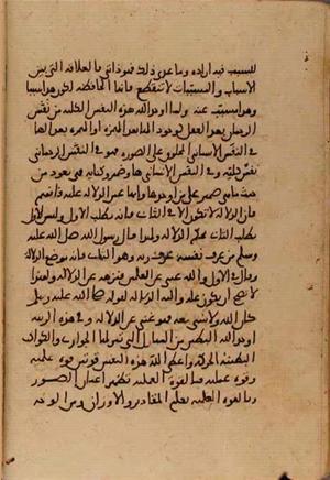 futmak.com - Meccan Revelations - page 5043 - from Volume 17 from Konya manuscript