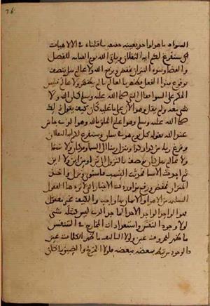 futmak.com - Meccan Revelations - page 5162 - from Volume 17 from Konya manuscript