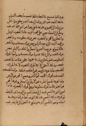 futmak.com - الفتوحات المكية - الصفحة 5185 - من السفر  من مخطوطة قونية