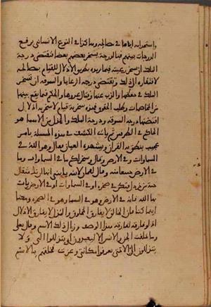 futmak.com - الفتوحات المكية - الصفحة 5189 - من السفر 17 من مخطوطة قونية