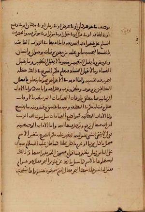 futmak.com - الفتوحات المكية - الصفحة 5255 - من السفر  من مخطوطة قونية