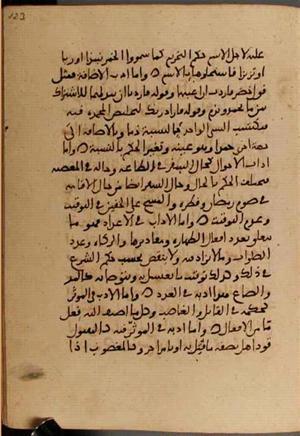 futmak.com - الفتوحات المكية - الصفحة 5256 - من السفر 17 من مخطوطة قونية