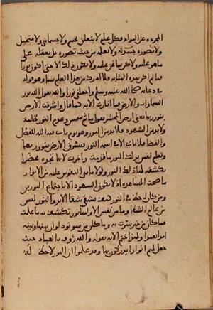 futmak.com - Meccan Revelations - page 5273 - from Volume 17 from Konya manuscript