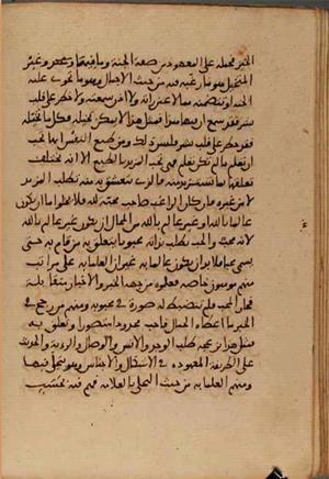 futmak.com - Meccan Revelations - page 5305 - from Volume 17 from Konya manuscript