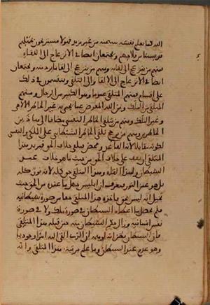 futmak.com - Meccan Revelations - page 5307 - from Volume 17 from Konya manuscript