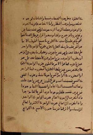 futmak.com - الفتوحات المكية - الصفحة 5336 - من السفر 18 من مخطوطة قونية