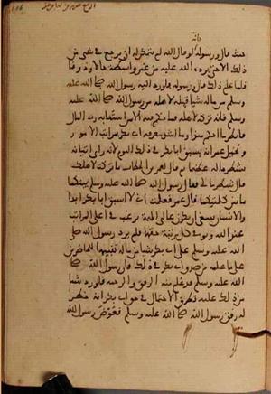 futmak.com - الفتوحات المكية - الصفحة 5536 - من السفر  من مخطوطة قونية