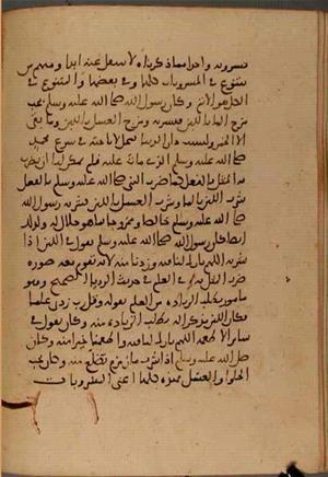 futmak.com - Meccan Revelations - page 5543 - from Volume 18 from Konya manuscript
