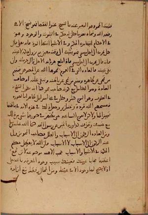 futmak.com - الفتوحات المكية - الصفحة 5553 - من السفر  من مخطوطة قونية