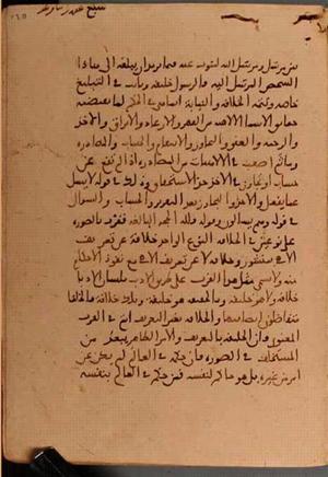 futmak.com - الفتوحات المكية - الصفحة 5584 - من السفر  من مخطوطة قونية