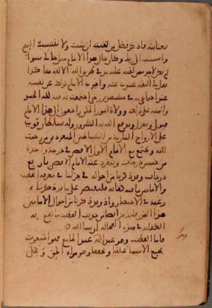 futmak.com - الفتوحات المكية - الصفحة 5637 - من السفر 19 من مخطوطة قونية