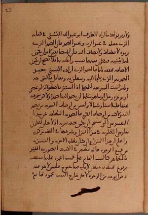 futmak.com - Meccan Revelations - page 5672 - from Volume 19 from Konya manuscript