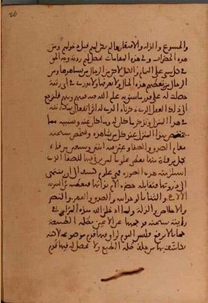 futmak.com - الفتوحات المكية - الصفحة 5678 - من السفر 19 من مخطوطة قونية