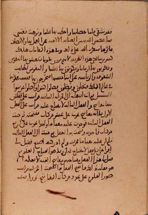 futmak.com - الفتوحات المكية - الصفحة 5683 - من السفر 19 من مخطوطة قونية