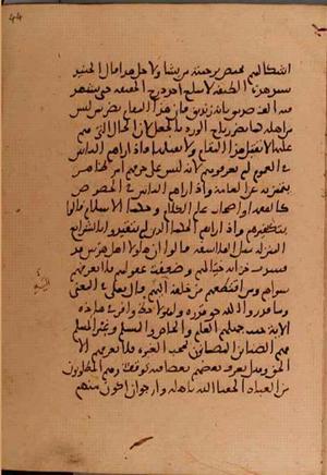 futmak.com - الفتوحات المكية - الصفحة 5714 - من السفر 19 من مخطوطة قونية