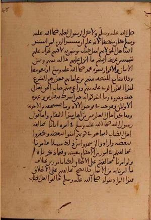 futmak.com - الفتوحات المكية - الصفحة 5716 - من السفر  من مخطوطة قونية