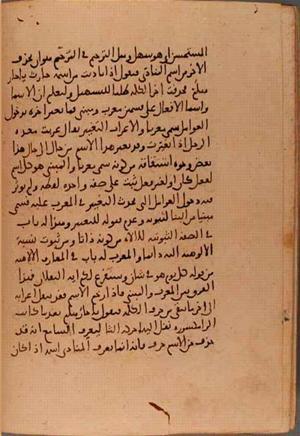 futmak.com - الفتوحات المكية - الصفحة 5723 - من السفر 19 من مخطوطة قونية