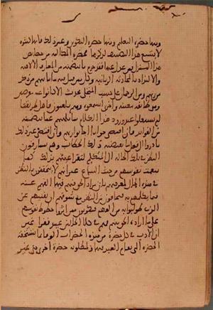 futmak.com - الفتوحات المكية - الصفحة 5753 - من السفر 19 من مخطوطة قونية